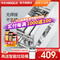 Humvee Cupboard Pull Basket Double drawer Kitchen Bowl Basket 304 Stainless Steel Seasoning Basket Containing Bowl rack Dish Basket