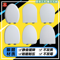 General Duravitt DURAVIT toilet lid household toilet accessories vintage seat seat seat damping toilet ring plate