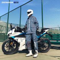 Zachariah dazzling reflective riding suit windproof and waterproof and breathable commuter motorcycle riding equipped locomotive clothes