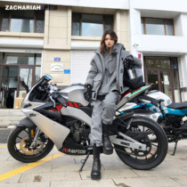 ZACHARIAH reflective riding suit windproof waterproof breathable commuter motorcycle riding equipment armor locomotive suit