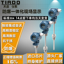 Explosion-proof temperature transmitter field display PT100 output 4-20mA intelligent LCD SBWZ-2480 thermal resistance