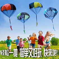 Kindergarten outdoor airdrop parachute kid toy toy hand throw parent-child interactive toy sports game eating chicken