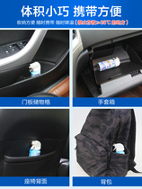 Car and housing dual-purpose rapid cooling agent car instant refrigerant artifact summer cool indoor dry ice spray