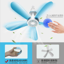 Direct selling energy-saving mosquito net ceiling fan household large small bed timed five-leaf electric fan silent student dormitory Blue