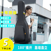 Guitar Bag 4140 Inch Ballad 3839 Inch Classical Guitar Bag 36 Inch Wooden Guitar Set Thickened Shoulder Backpack
