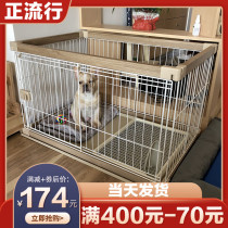  Alice dog cage Alice dog cage Small and medium-sized dogs Dog fence French bucket Corgi Indoor with toilet