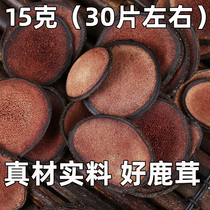 Jilin plum blossom deer velvet flakes dried pilose antler non 500g red powder pieces authentic water soaking wine material dry deer antler pruning