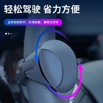 Steering wheel booster car steering wheel booster ball truck tractor forklift steering wheel handball