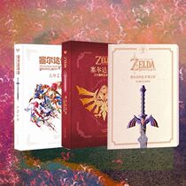 Spot the Legend of the Wilderness of the Book of the 30th Anniversary Art Set Raiders