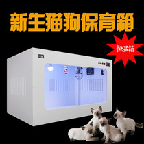 Cat Nest Pet Production House Cat Maternity Ward Milk Cat Incubator Kitty Summer Breeding Supplies Teddy Thermostatic Mesh Red Dog Nest