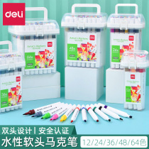 Del Mark Pen 12 colors 24 colors 36 colors 48 colors 64 colors painting watercolor pen water soft head Mark pen double head