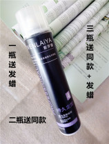 Warm Leja Violet Powerful Styling Hair Gel Quick Dry Clear Moisturizing Spray Dry Glue King Quick Styling