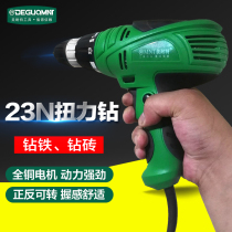 Germany mina te®23N large torque hand drill electric pistol rotary drill steel tile perforated hand drill small electric drill