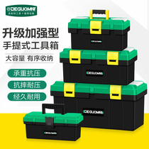 Minet Home Toolbox Storage Box Large Industrial Portable Electrical Maintenance Car Hardware Storage Box