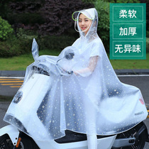 Electric car single double raincoat Male and female adult motorcycle battery car raincoat plus thickened anti-storm clothing riding