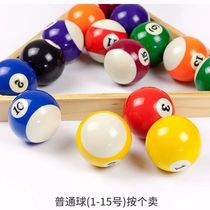 Billiards Billiards Billiards Billiards Billiards Billiards Crystal Mother Ball Black 8 Balls Subs Zero Selling Table Balls to sell single billiards