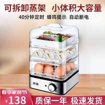 Conjal Stainless Steel Steamed Egg for Home Commercial timing Automatic power-off Boiling Egg machine Multi-functional breakfast machine Anti-burning