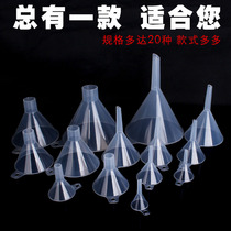 Plastic funnel transparent large and small caliber mini funnel household kitchen sub-packing laboratory inclined oil funnel
