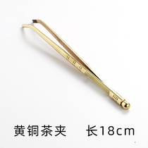 Tea clip tea tweezers copper tea clip non-slip Cup clip kung fu tea set accessories stainless steel tea cup clip tea tweezers