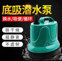 Fish tank electric water changer Pumping toilet Aquarium water change submersible pump plus water drainage cleaning cleaning tool