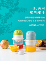 Household multifunctional Manual Juicer mini fruit machine frying juicer original juicer squeezer juicer juicer juicer