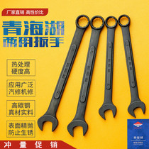 (Qinghai Lake dual-purpose wrench) quenching black gas repair opening plum blossom board famous national standard hardware tools