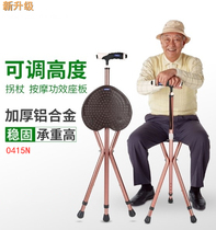 Crutches for the elderly walking stick stool chair Walker light folding retractable crutch armrest frame sliding four-legged crutches