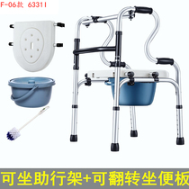 Elderly assisted walking stool Chair Aids Walkers Disabled Armrests Frame Walking Car Rehabilitation Walking Booster booster