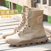 Outdoor desert boots sports boots spring and summer Men breathable combat training boots mountaineering high hike light cqb mountain climbing shoes