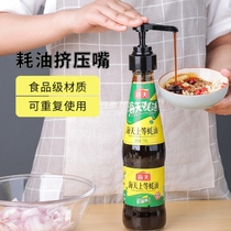 Home Oyster Oil Bottle Press Mouth Quasi Dosing Squeezer Squeeze Universal Bottle Pump Head Oil Pot Ketchup Kitchen God