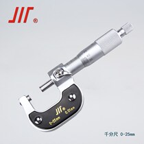 The resultant is outside micrometer 0-25 50 100 125 150 200 225 250 300-1000