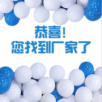 Ocean ball thickened childrens boo ball playground batch Park color ball big ocean ball 8cm million ball pool 7cm