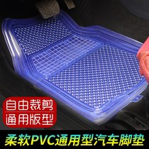 Plastic foot pads for automobiles are easy to clean PVC transparent universal rubber plastic latex waterproof non-slip antifreeze and wear resistance