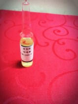 Pet Rabbit Guinea Pig Chinchilla Hamster Golden Silk Bear Bacterial Infection Sneezing Rhinitis Snot