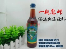  Vietnam happiness fish sauce Imported Pisces brand virgin flavor 60 degrees fragrant fish sauce 500ml condiment
