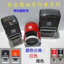 Oriental map flip seal round and oval All specifications Qi with date back ink stamp material wholesale