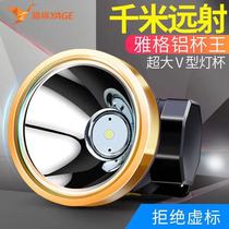 Yager large-capacity lithium battery headlight charging super bright miners lamp head-mounted night fishing outdoor long battery life