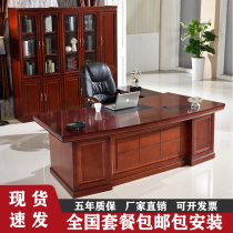 Boss Table Paint Large Bandai Desk Chair Combination Brief Modern Solid Wood Leather Manager Table Office President Table