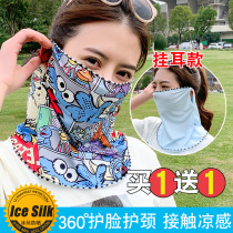 Ice silk headscarf sunscreen mask scarf female driving sunshade neck cover full face summer new thin model