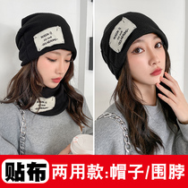 Neck female winter Korean version of ins Joker collar cycling mask warm fashion hat cold autumn and winter cervical spine protection