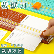 Small paper cutter A3A4 paper cutting artifact Photo cutting photo cutting cutting cutting knife Round chamfering rounded corner desktop paper pusher gate knife roller knife paper cutting guillotine Cutting cardboard paper cutting knife