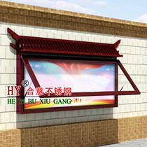 Stainless steel notice bulletin board baking paint information bar flower window open light box advertising card publicity campus