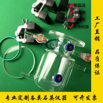 Quartz glass top-illuminated photocatalytic reactor Laboratory reactor Double-layer water-cooled drawing custom UV-permeable ml