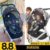 Stroller mosquito net full cover universal baby stroller anti-mosquito net Childrens umbrella car encrypted mesh breathable high landscape