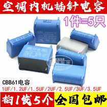 Circuit board accessories hanging start series pins fan pins motherboard inserts air conditioning capacitors vDc frequency conversion 450v 450v 450v 450v 450v
