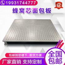 Optical platform Optical breadboard Honeycomb core breadboard Optical experiment platform Optical plate Optical vibration isolation table