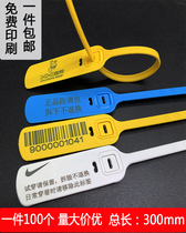 Anti-opening seal number lock disposable plastic seal logistics bank steel wire lead seal anti-adjustment bag label cable tie