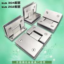 Glass door hinge 90 degrees 153 degrees 180 degrees hinge Rose gold black titanium shower room glass stainless steel bathroom clip