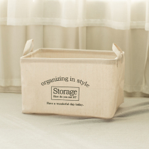 Large storage basket fabric sundries storage box portable rectangular finishing box clothes folding storage frame zakka