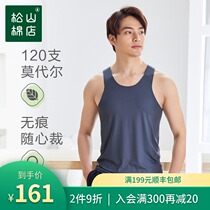 Songshan cotton shop mens modal vest summer simple incognito round neck solid color base shirt stretch undershirt men